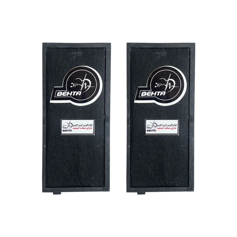 فیلتر کابین بهتا مدل rqts ca 01 مجموعه 2 عددی